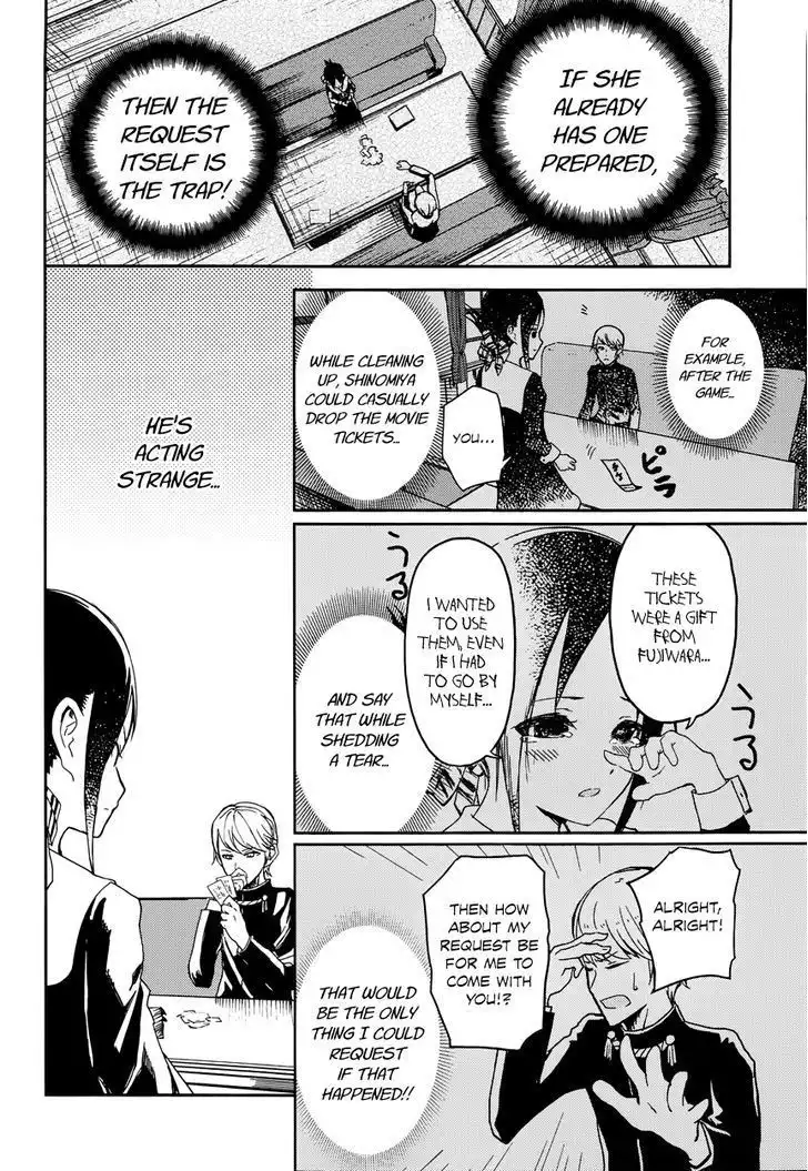 Kaguya-sama wa Kokurasetai - Tensai-tachi no Renai Zunousen Chapter 2 11